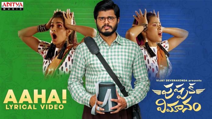 Aaha From Pushpaka Vimanam: Witty And Fun-filled Song