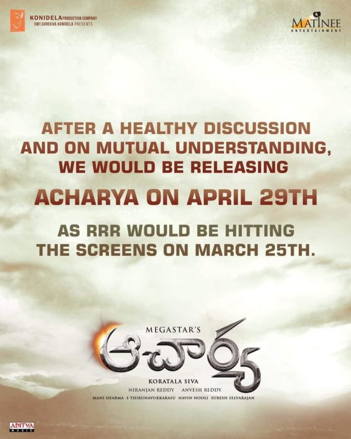 New Release Date For Acharya