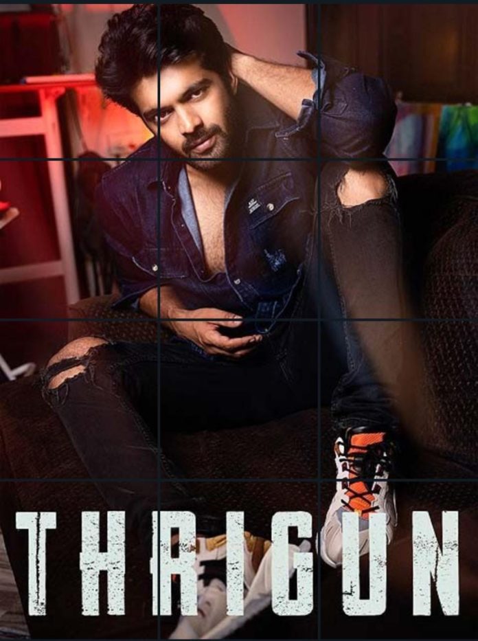 Actor Adith Arun Changes His Name To Thrigun