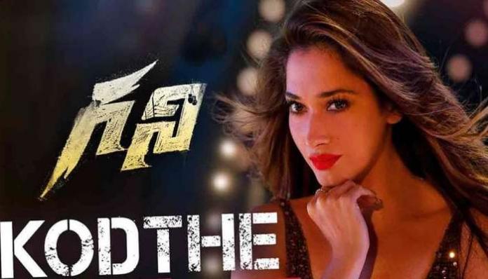 Kodthe From Ghani: Tamannaah Dazzles In Special Number