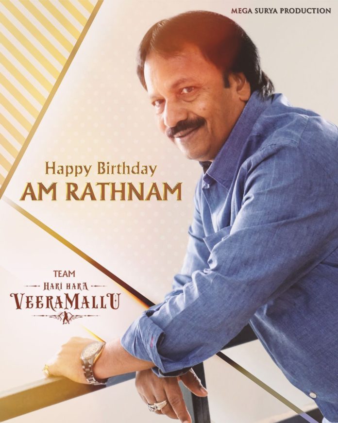 Team Hhvm Extends Birthday Wishes To Producer Am Ratnam