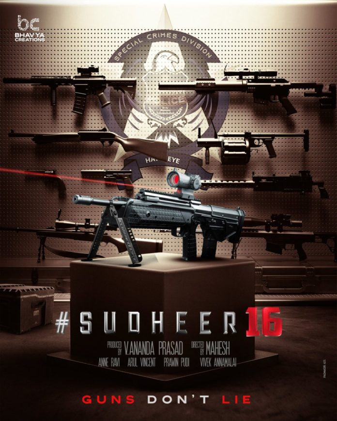 Guns Don’t Lie: Sudheer Babu’s 16th Film Announced