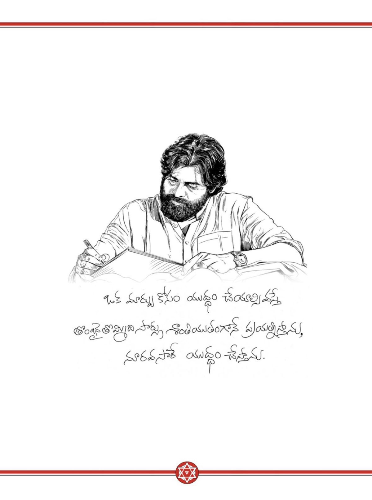 Share more than 114 pawan kalyan sketch super hot - in.eteachers