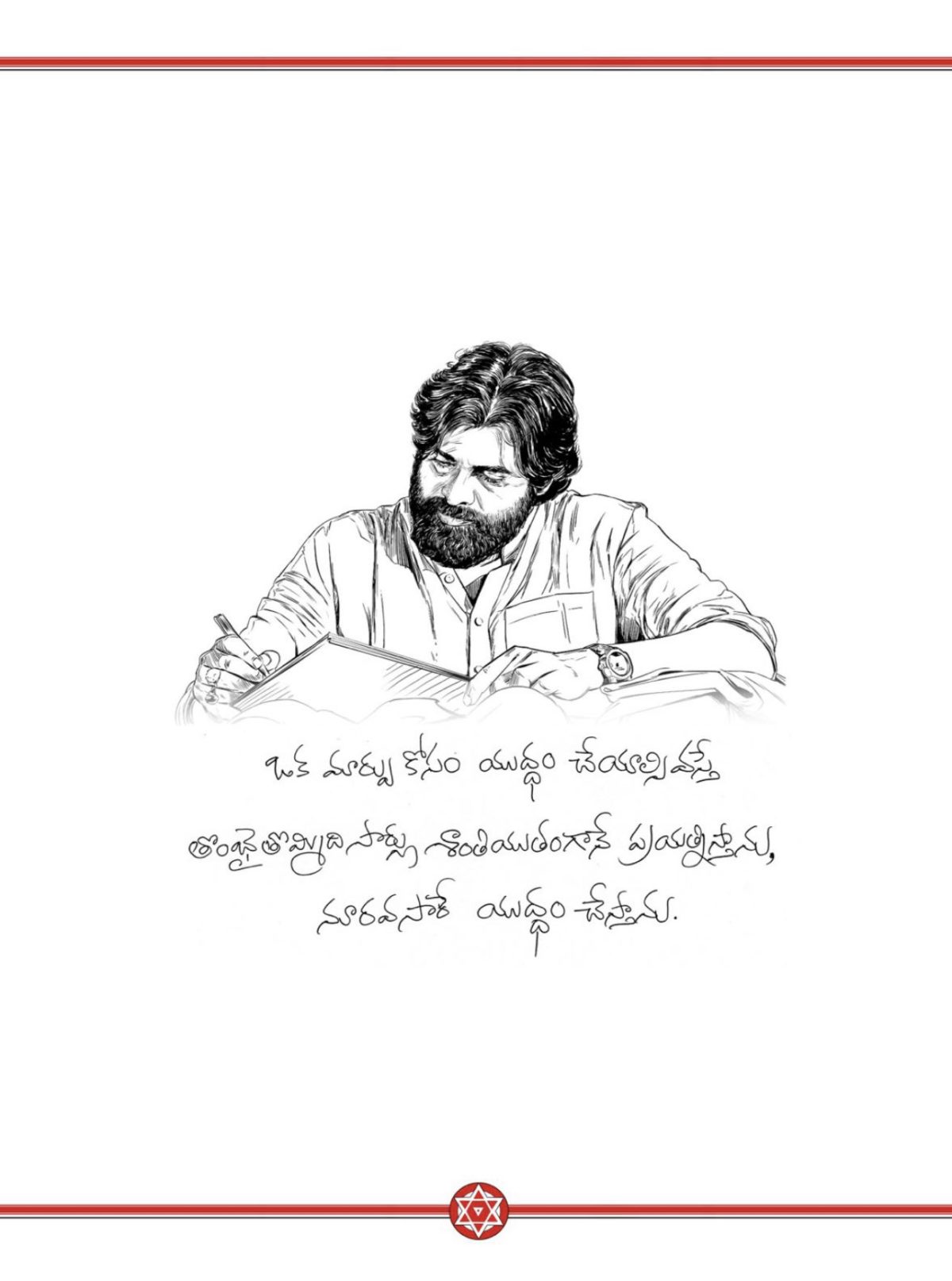 PSPK Wild Art, art, pavan, pawan, pawan kalyan, pspk, sketch, HD phone  wallpaper | Peakpx