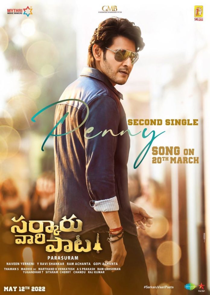 Sarkaru Vaari Paata’s Second Song To Be Out On This Date
