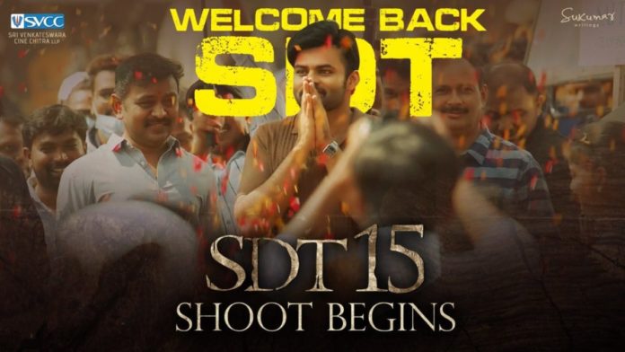 Sai Tej Gets A Warm Welcome On The Sets Of #sdt15
