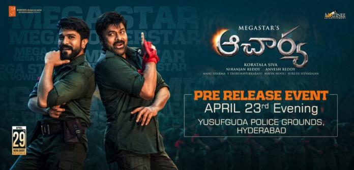 Date & Venue Locked For Acharya Pre-release Event 