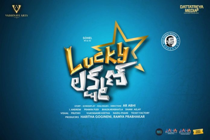 Sohel’s ‘lucky Lakshman’ Gets Launched 