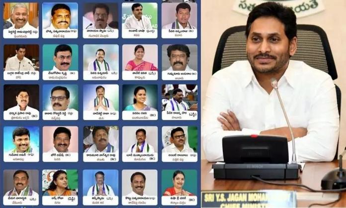 Ap Government Announces New Cabinet Members