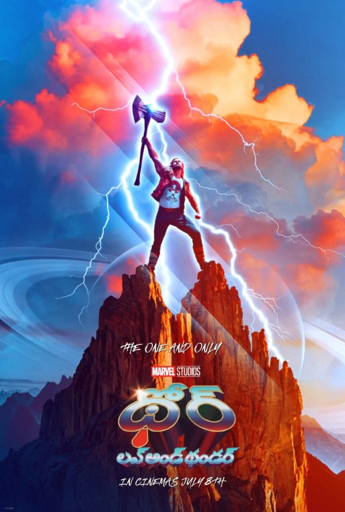 Thor: Love And Thunder’s Explosive Poster Is Here
