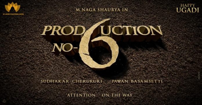 Naga Shaurya’s Next With Slv Cinemas Announced