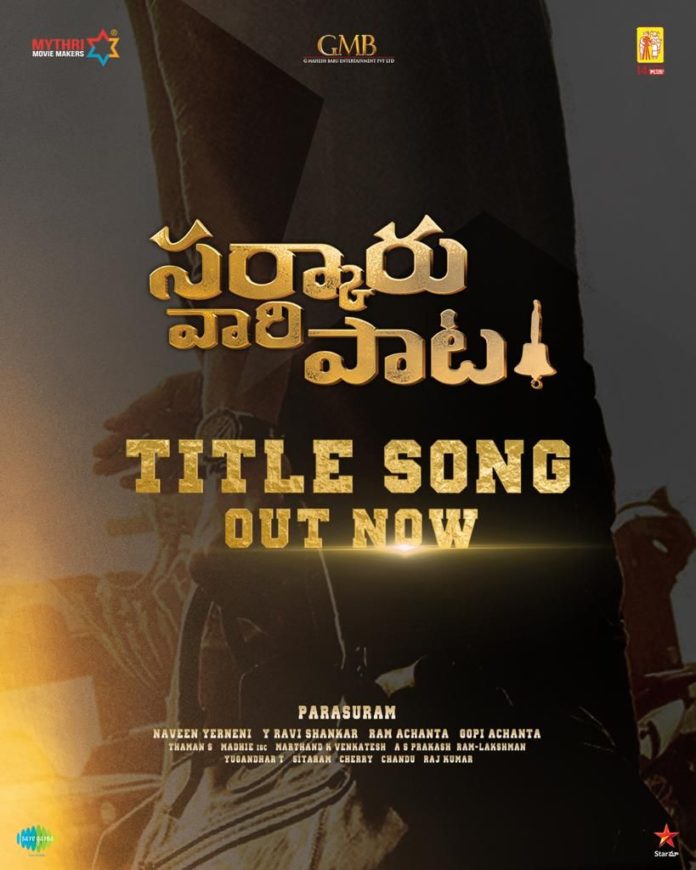 Svp Title Song: Hits The Right Musical Chord