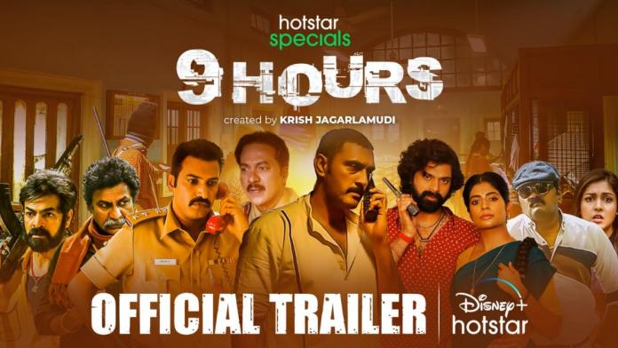 Varun Tej Launches The Trailer Of Krish’s 9 Hours