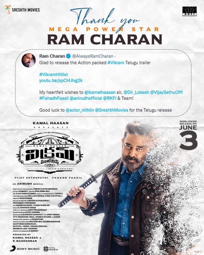 Ram Charan Launches Trailer Of Kamal Haasan’s Vikram