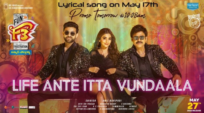 Pooja’s Special Song Life Ante Itla Vundalaa From F3 To Be Out On May 17th