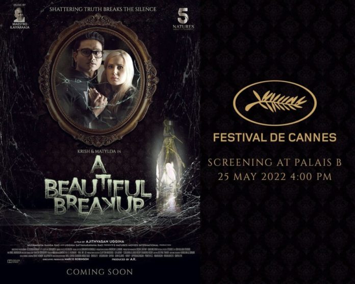 ‘a Beautiful Breakup’ Film To Be Screened At Cannes 2022