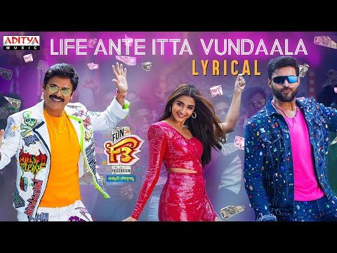 Life Ante Itla From F3: An Energetic Party Song