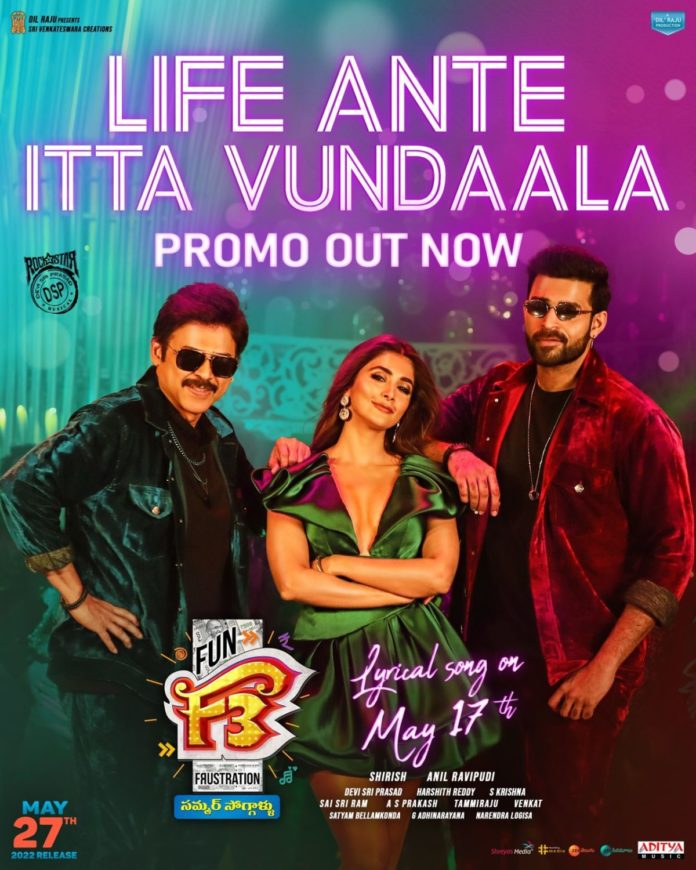 Promo Of Pooja’s ‘life Ante Itla Vundaalaa’ From F3