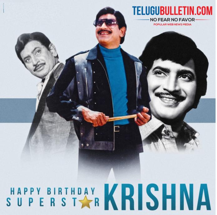 Birthday Wishes Pour In For Superstar Krishna
