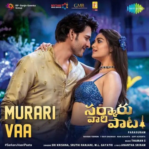 Murari Vaa Video Song From Mahesh Babu’s Svp Out Now