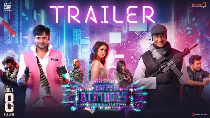 Happy Birthday Trailer: A Promising Comedy Entertainer