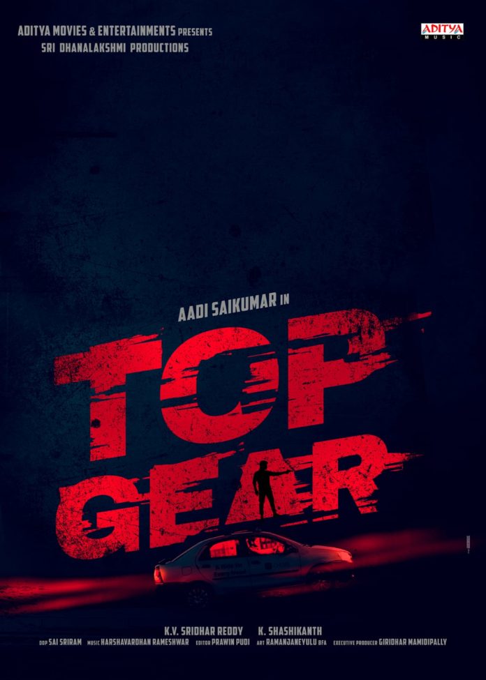 Aadi Saikumar’s Next Film Titled ‘top Gear’