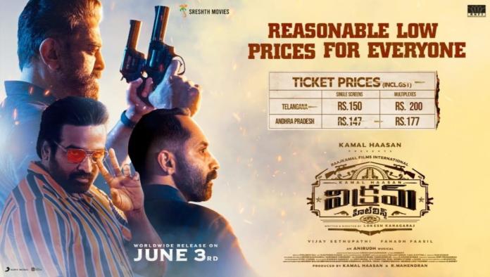 Kamal Haasan’s Vikram Opts For Low Ticket Prices