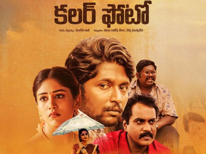 ‘colour Photo’ Bags Best Telugu Film At National Film Awards