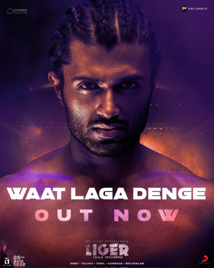 Waat Laga Denge: Mass Track From Liger Is Out