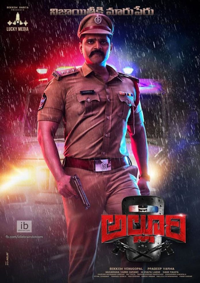 Alluri First Look: Sree Vishnu As A Dynamic Cop
