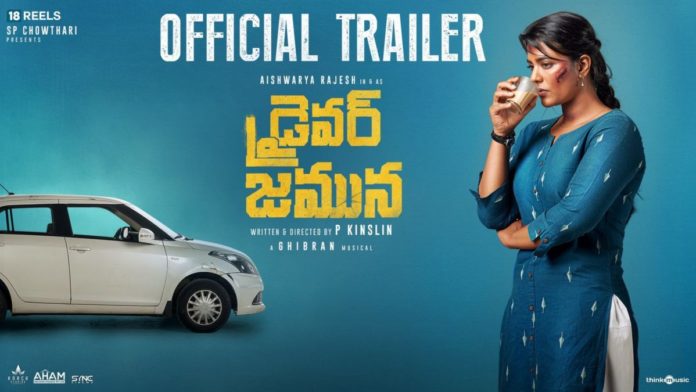 Aishwarya Rajesh’s Driver Jamuna Trailer Is Out