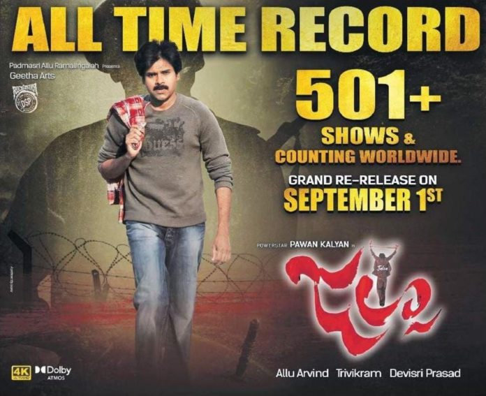 Jalsa Creates An All-time Record With Its Re-release