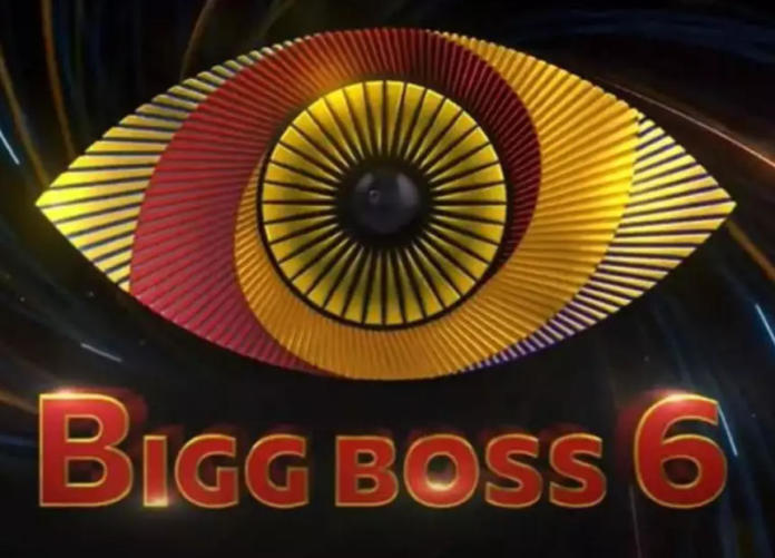 Bigg Boss Telugu 6 To Go On Air From This Date