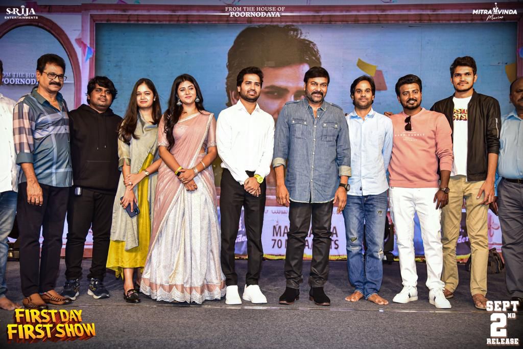 Chiranjeevi Shares First Day First Show Experience For The First Time