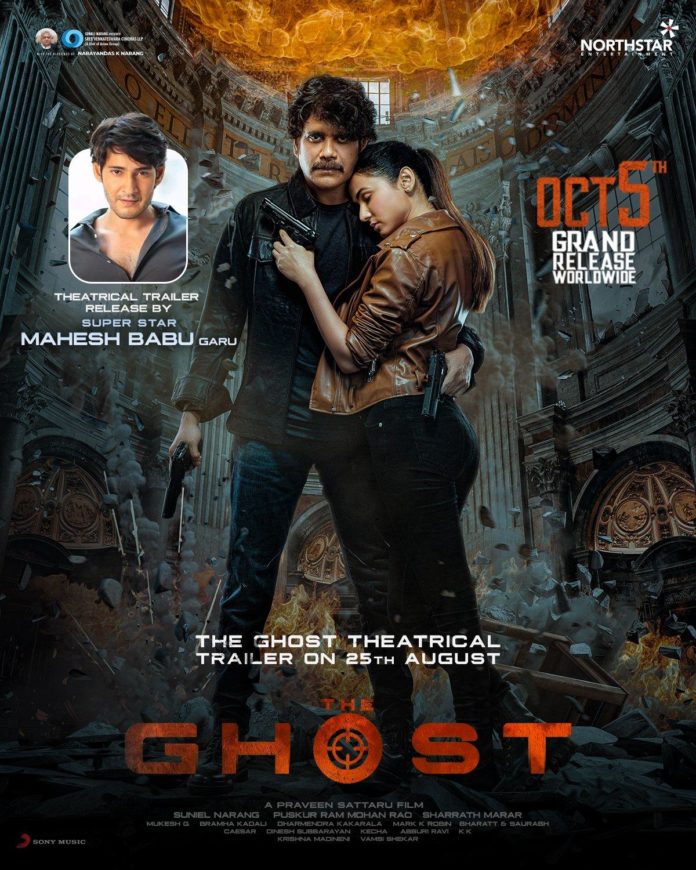 Mahesh Babu To Launch Nag’s Ghost Trailer