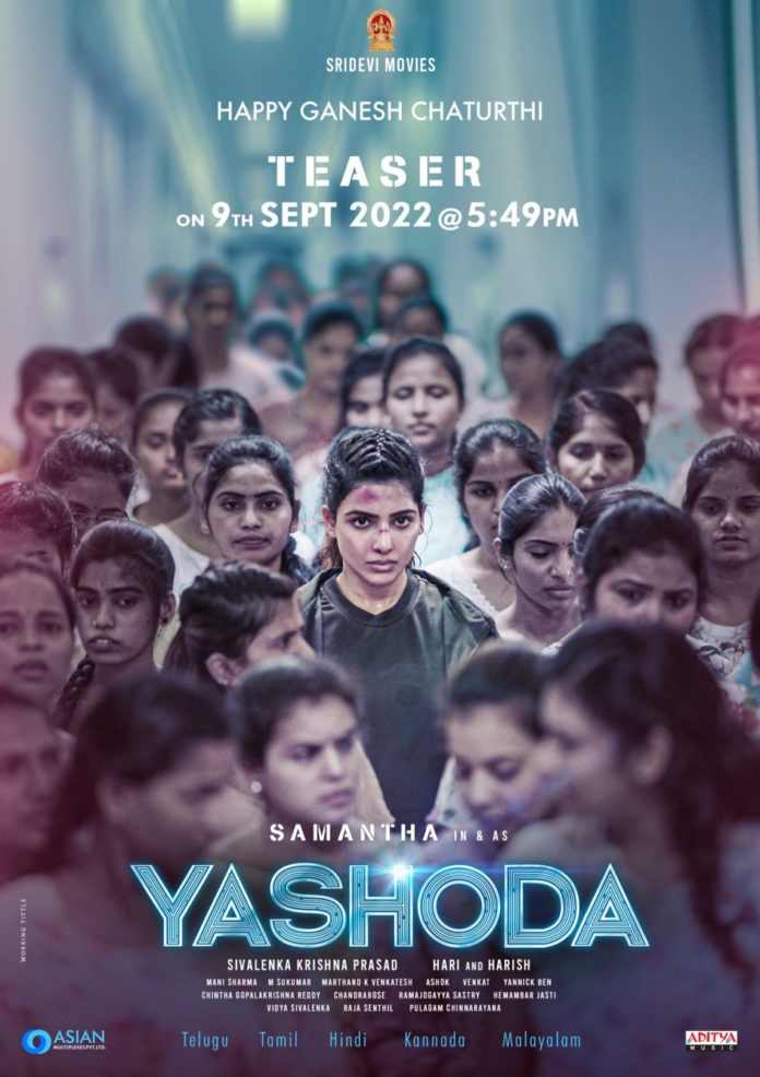 Date & Time Locked For The Release Of Yashoda Teaser