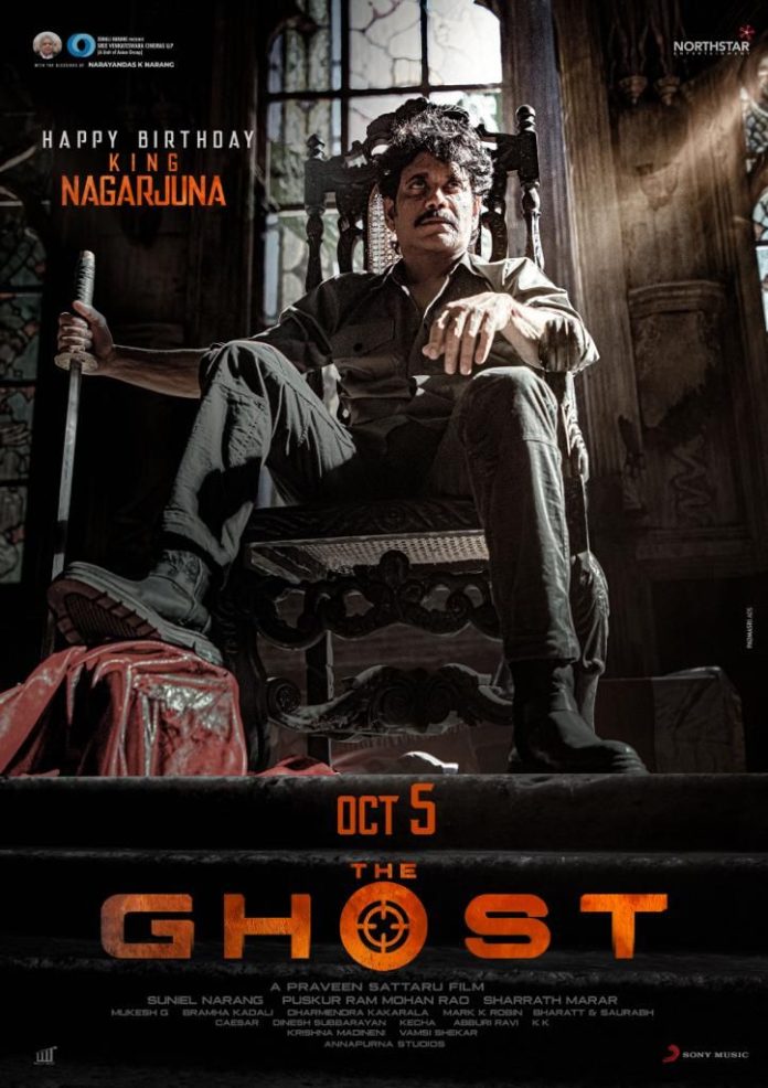 Powerful Poster From ‘the Ghost’ Is Out On Nag’s Birthday