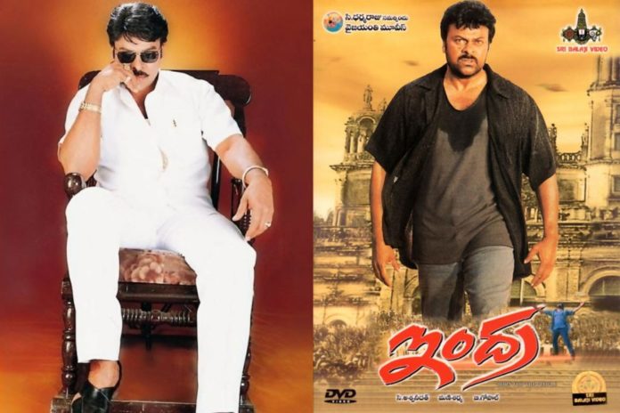 Vyjayanthi Movies Delaying Indra’s Release For This Reason?