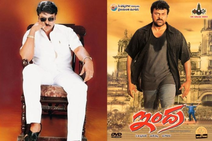 Vyjayanthi Movies delaying Indra's release for this reason? -  TeluguBulletin.com