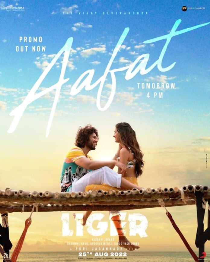 Aafat Teaser: Third Single Of Liger Looks Romantic