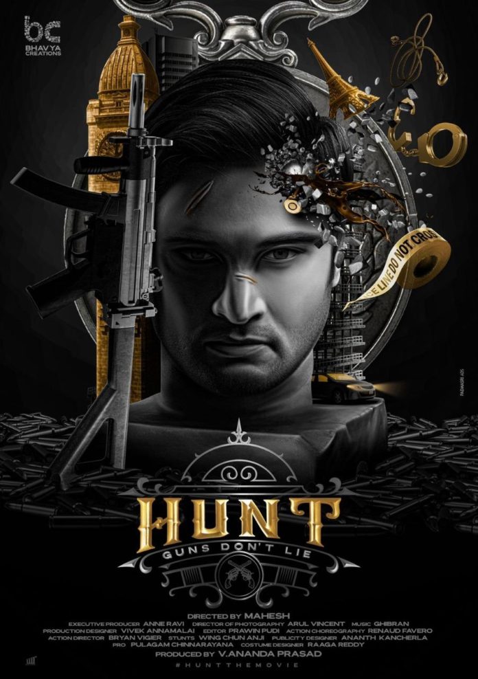 Sudheer Babu’s Next Titled ‘hunt’