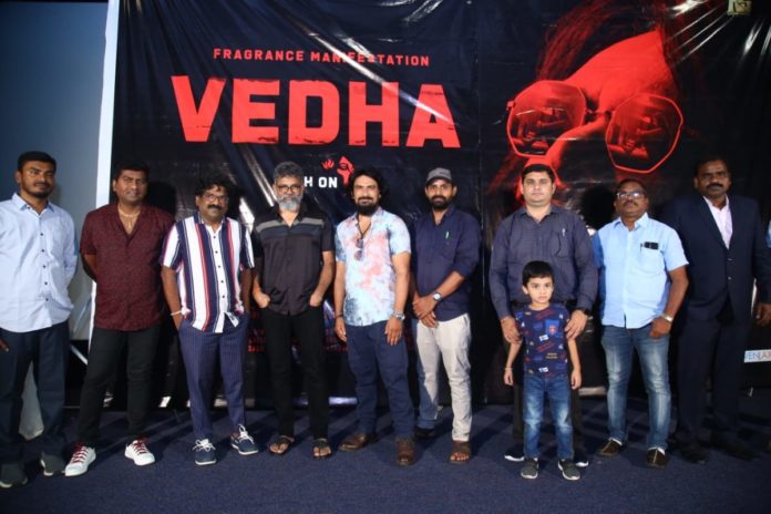 Vedha Teaser: Che Nag Shines In A Gripping Romantic Thriller