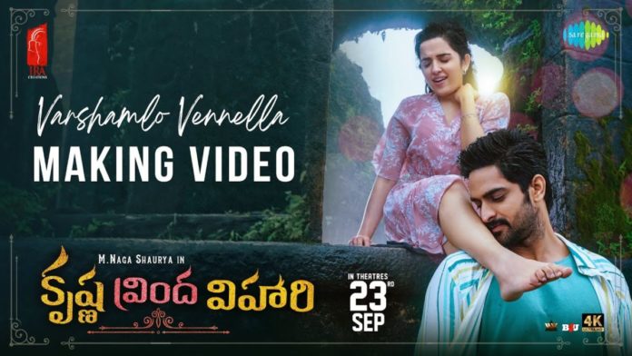 Making Video Of Varshamlo Vennella From Kvv Is Out