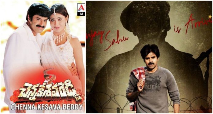 Box Office: Balayya Not Even Close To Pawan Kalyan