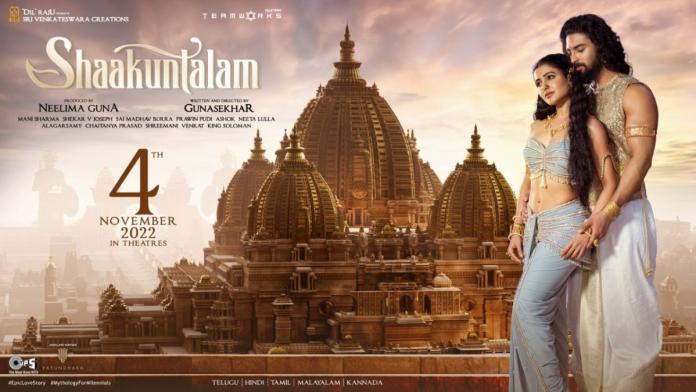 Samantha’s Shaakuntalam Gets A Release Date