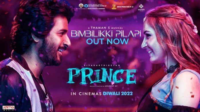 Bimbilikki Pilapi: First Single From Prince Is Out