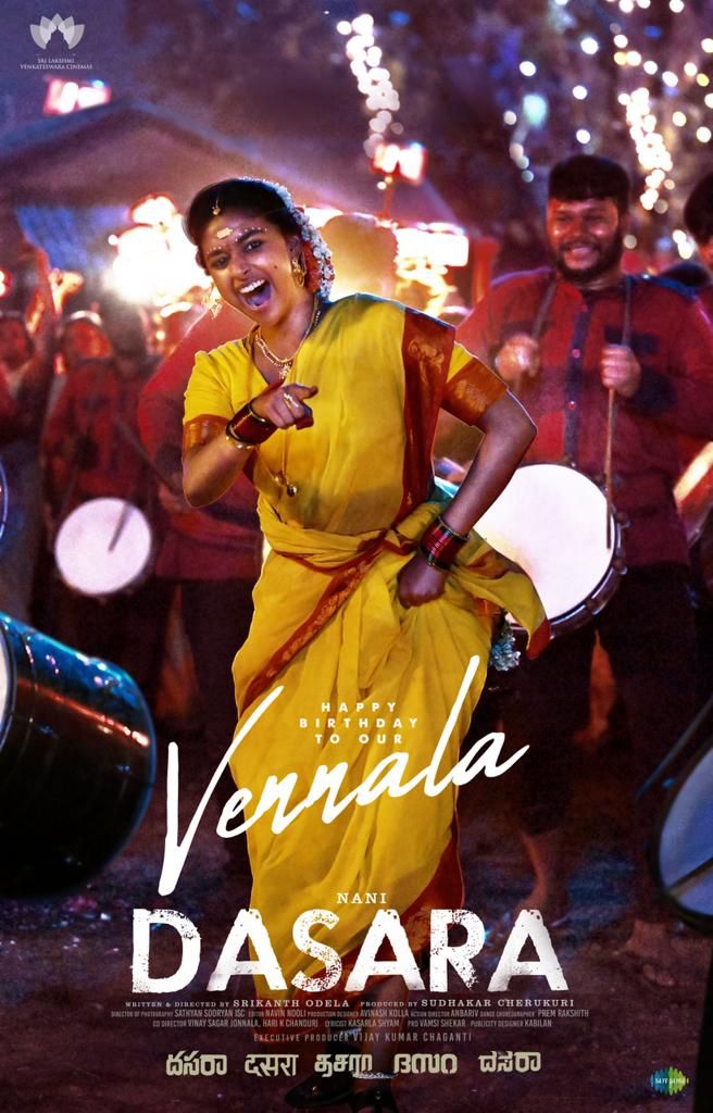 Keerthy Suresh's First Look From "Dasara" Unveiled.