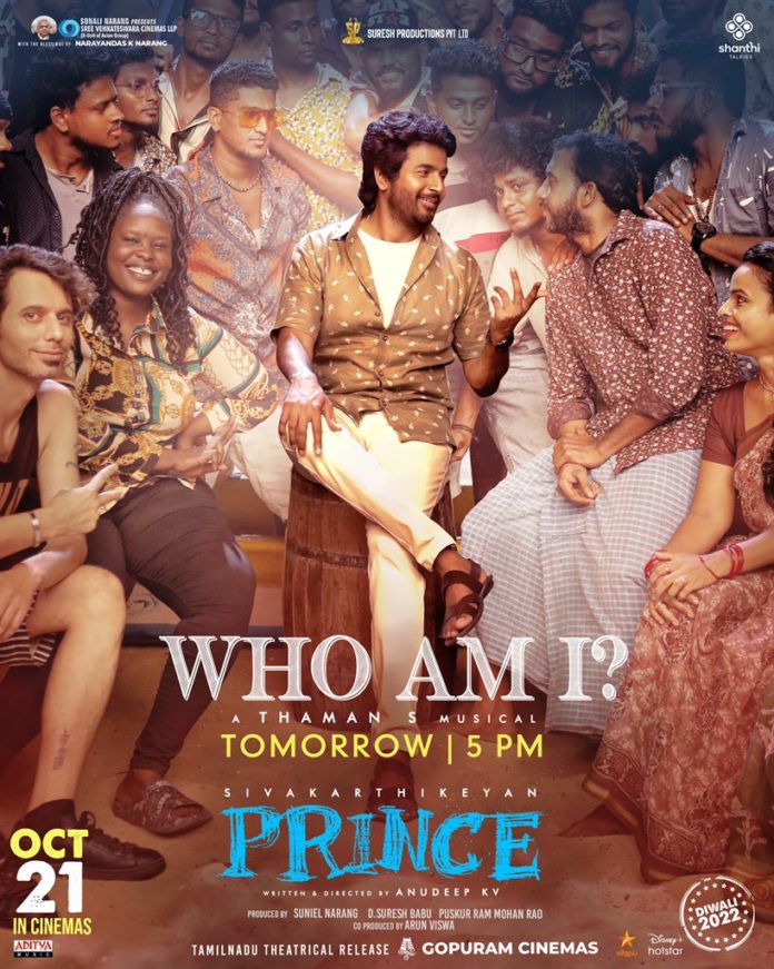 Date & Time Locked For Prince’s ‘who Am I’ Release