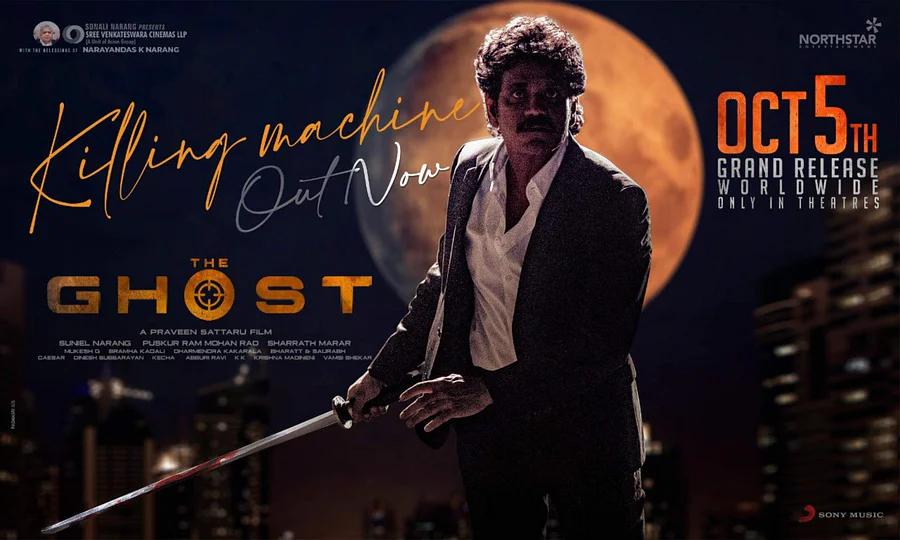 The Ghost Review, The Ghost Movie telugu Review, Nagarjuna Ghost Movie  Review