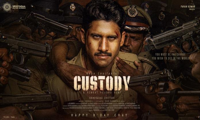 Indianclicks Custody Movie X